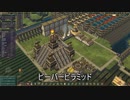 【timberborn ハードモード】進化したビーバー達と過酷な街づくり timberborn #8【コロニー経営SLG】