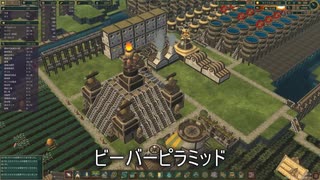 【timberborn ハードモード】進化したビーバー達と過酷な街づくり timberborn #8【コロニー経営SLG】