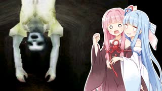 【ナナシノゲエム】7日後に死ぬ琴葉茜part11【VOICEROID実況】