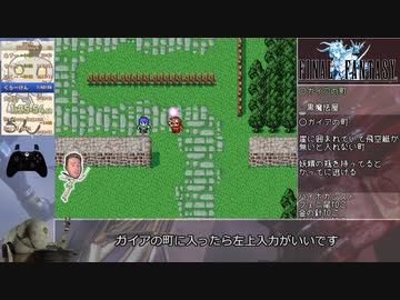 FF1ピクセルリマスター版RTA  2:22:12 part3/5