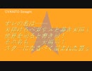 座長モノマネ座長