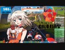 ONEちゃんサイクリング　バーチャルなGR編【ニコニコ自転車動画祭2021秋】【VOICeVI実況】【Zwift】