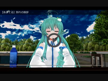 SCP財団幻想郷支部が行く！第32回[ミーム]