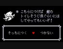 トイレの数にもよるバードリーの取引