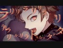 【人力文アル】赤_ず_き_ん_の_狼【ゴシック犀】