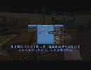 【Minecraft】Enigmatica6 攻略 Part7【VOICEROID実況】