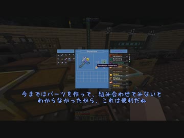 【Minecraft】Enigmatica6 攻略 Part7【VOICEROID実況】