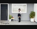 【Lunarun】ヴァンパイア / DECO*27 踊ってみた