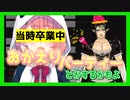 3年前の11月1日に3年後の話をしていた花畑チャイカ