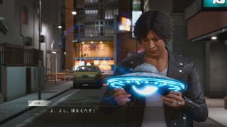 [ロストジャッジメント]第8回(8-3) UFO確保