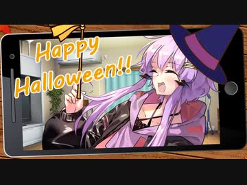 イタズラなキミと過ごすハロウィン【ソフトウェアトーク劇場】