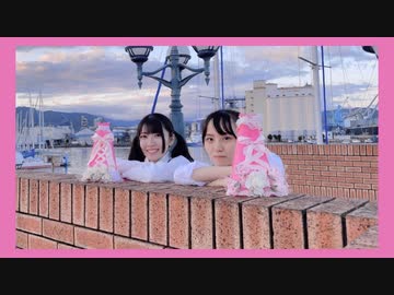 【みゆう×百菜】静電気。踊ってみた