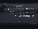 まさかの大成功な　War Thunder