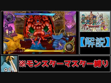 DQMTBC デスタムーア最終形態 未使用 DQMTBC デスタムーア最終形態 未使用 2025年最新】デスタムーア
