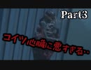 【実況】押し寄せるゾンビをぶっ倒せ！！part3【Back 4 Blood】