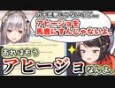 ノエルが順調にアヒージョの道を辿っている事を確信するスバル
