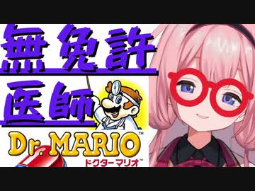 またもや登場する無免許医師の周央サンゴ【にじさんじ切り抜き/周央サンゴ】