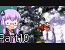 【VOICEROID実況】結月ゆかり,スーパードンキーコングをする。の巻   Part10