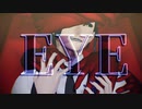 【MMDツイステ】EYE【自作学園長test】