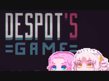 【Dystopian Army Builder】くあっどりるでぃすとぴあん3