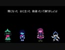 【Deltarune人力】積み木の/人形+a【3周年記念動画】