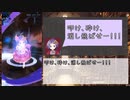 【メギド72】リリース時の環境でメインVHを攻略 Part.4【縛りプレイ】