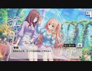 【デレステ】「Let’s Sail Away！！！ 」イベントコミュまとめ