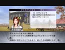 【実況】ウイニングポスト7 マキシマム2007 #35