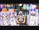 【RimWorld 1.1】きつねっ娘ろにー #64【ゆっくり実況】