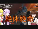【R6S】消耗品きりたんの一日特殊部隊20【VOICEROID実況】