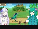 【Reverse Defenders】後ろ半分見つけて出直してこい #05【ゆっくり実況】