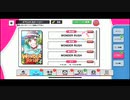 【初見実況プレイ】A3!　イベントストーリー　第8回夏組公演　WONDER RUSH PART2