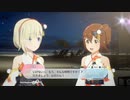 みらこはキテるシーン集【スタマス】