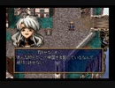 【崖の町で】ラングリッサー５やるよ_シナリオ１２（２ぶんの１）【賞金首ホイホイ】