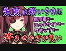 マリン船長のインターネット３大“黒歴史”【宝鐘マリン/ホロライブ切り抜き】