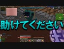 【マインクラフト】恐竜と温度で黄昏を喰らい尽くす！！＃12【ゆっくり実況＆ボイスロイド実況】