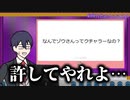 剣持刀也のクソマロ18【手描き】