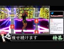2021年10月29日【Fit Boxing2】3ヶ月-15kg：痩せ続けるネコパンチ【放送アーカイブ】