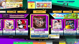 【CHUNITHM】神々が恋した幻想郷(MASTER) LV13【機神の暴走】