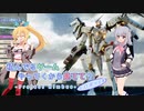 【Project Nimbus】積んでるゲームやってくから見てて？ 1本目-13
