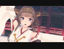 【モデル配布】　金剛改二丙　極楽浄土