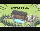 愛馬を育てる ダービースタリオン｜実況プレイ Part25