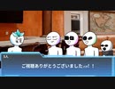MO4初期メンバーで行く新クトゥルフ神話TRPG　パート６(終)