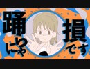 YONA KUBO DANCE