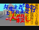 共産主義体制の立憲民主党は人殺しのAfterEffects版７６共産主義体制で人殺しの立憲民主党に投票しないでください。