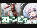 ーストンピィー [MTG]ぱうぺあ娘々のよりシロＭＯ実況：NEW　その７２[パウパー]
