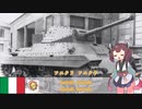 【ガルパン】学園十色です！（歌入り-各国母国語版）【NEUTRINO-IAきりたん】