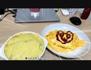 五十嵐響子ソロ曲アツアツ♪マカロニグラタンの歌詞だけでマカロニグラタン作ってみた