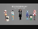 【イベント告知】私とODORIませんか?開催のお知らせ【1/29～2/26】