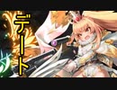 【実況】 今日から始まる害虫駆除物語 Part1466【FKG】